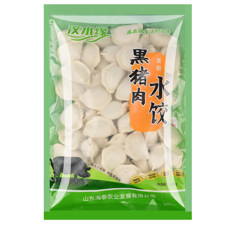 餐饮装黑猪肉水饺